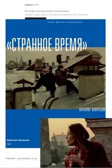 Strange Time movie poster