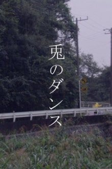 Rabbit on the Moon movie poster