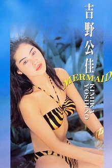 Mermaid movie poster
