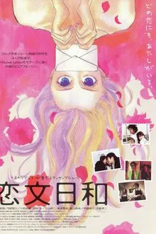 A Perfect Day for Love Letters movie poster