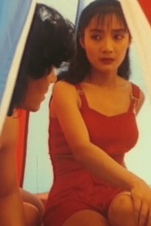 秃探与俏妞 movie poster