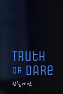 Truth or Dare movie poster