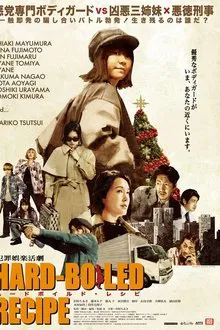 Hard Boiled Recipe movie poster