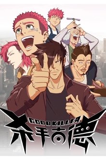 Good Killer tv show poster