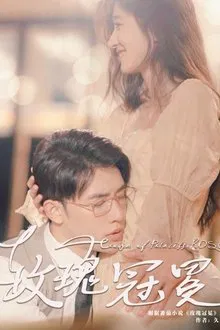 Crown of Princess Rose tv show poster