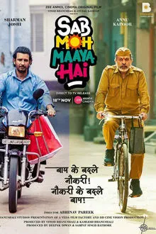 Sab Moh Maaya Hai movie poster