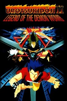 Urotsukidōji II: Legend of the Demon Womb movie poster