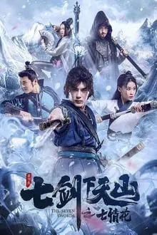 The Seven Swords: Seven Love Flowers movie poster