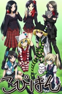 Copihan tv show poster