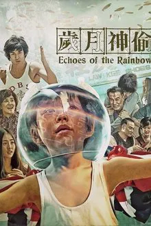 Echoes of the Rainbow movie poster