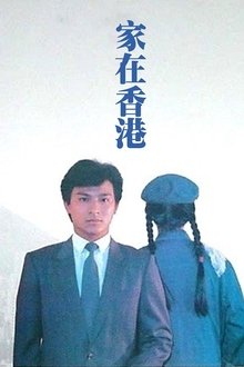 Home at Hong Kong movie poster