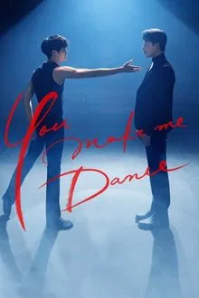 You Make Me Dance movie poster