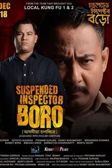 Suspended Inspector Boro movie poster