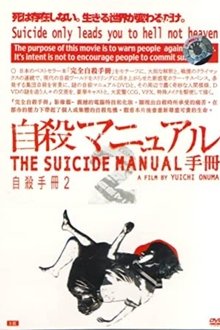 The Suicide Manual 2: Intermediate Stage movie poster