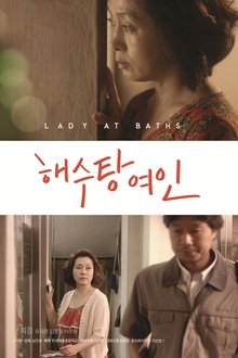 Lady At Baths movie poster