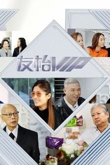 Dine-alogue tv show poster
