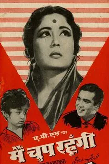 Main Chup Rahungi movie poster