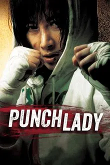 Punch Lady movie poster