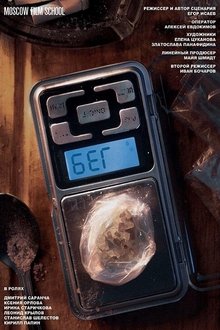 Run movie poster