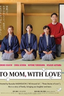 To Mom, With Love movie poster