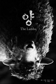 The Lambs movie poster