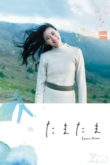 By Chance movie poster