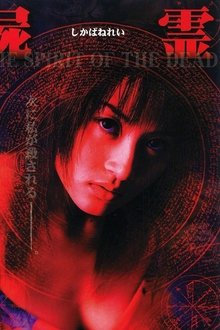 The Spirit of the Dead movie poster