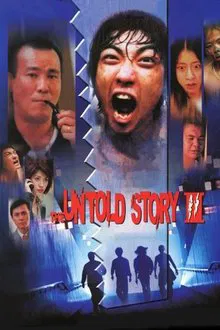 The Untold Story 3 movie poster