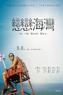 As the Winds Blow movie poster