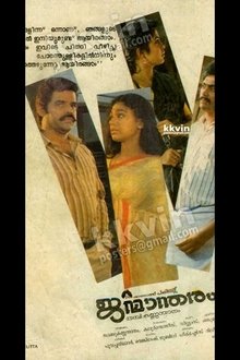 Janmandharam movie poster