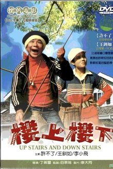 Upstairs and Downstairs movie poster