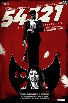 54321 movie poster
