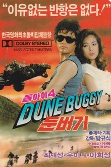 Imbecile 4 - Dune Buggy movie poster