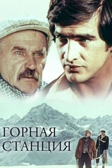 Mountain Station movie poster