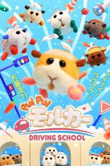 Pui Pui Molcar: Driving School movie poster