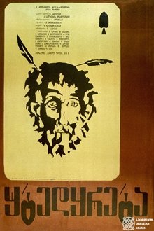 Misery movie poster