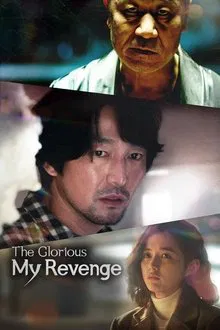 The Glorious My Revenge movie poster