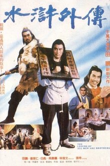 The Legend of All Men Are Brothers movie poster