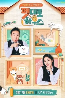 My Pet House tv show poster