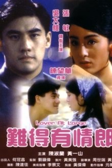 Lover at Large movie poster