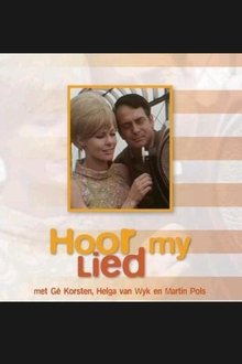 Hear my song movie poster