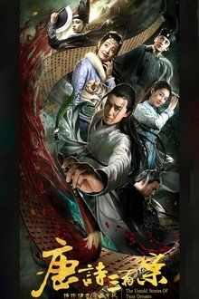 The Untold Stories of Tang Dynasty tv show poster