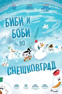Bibi and Bobby in Snowmanville movie poster