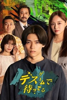 Death Game de Matteru tv show poster