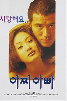 Poster do filme My Old Sweetheart