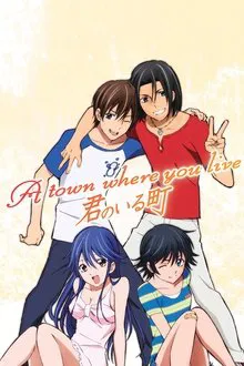 A Town Where You Live tv show poster