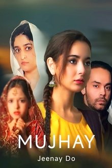 Let me Live tv show poster