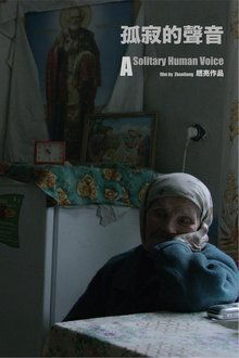 Lonely Voices movie poster