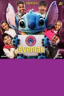 حكاية عايلة عدنان في عالم ستيتش الزعلان movie poster