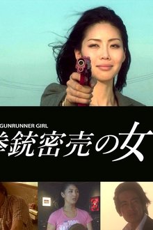 The Gunrunner Girl movie poster